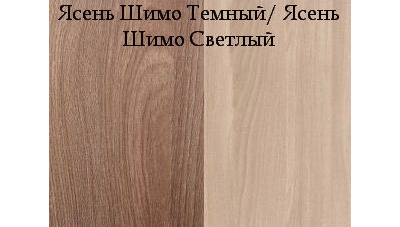 Комод "800-1Д" (ЭРА)