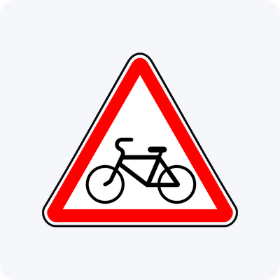 Дорожный знак 1.24 Пересечение с велосипедной дорожкой или велопешеходной дорожкой