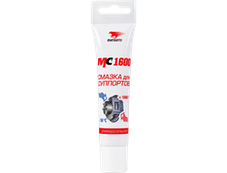 Смазка для суппортов МС 1600, 30 г туба с европодвесом, 1507