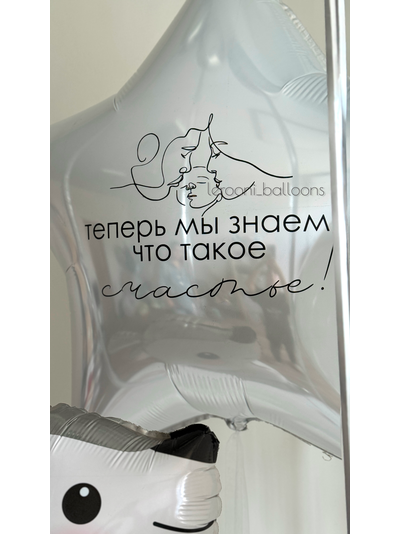 Комплект на выписку №28