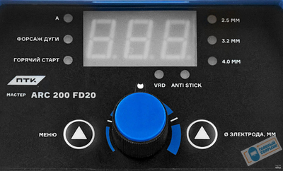 Инвертор сварочный ПТК МАСТЕР ARC-200 FD20