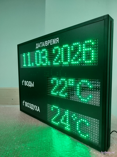 Табло для бассейна время воздух вода (зеленый/черный)