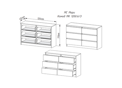 Мори МК 1200.6 комод Белый
