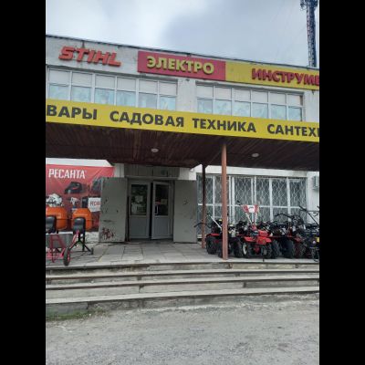 ИП Ананичев   | ул. Вокзальная, 2а