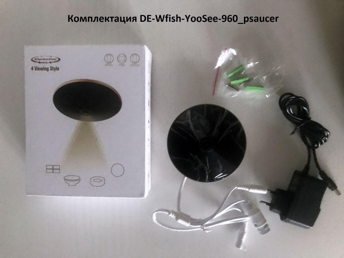 DE-Wfish-YooSee-960_psaucer