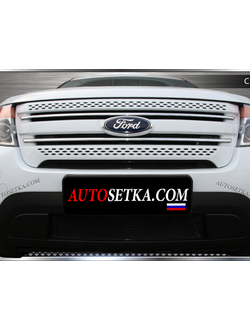 Premium защита радиатора для Ford Explorer (2012-2015) из 2-х частей