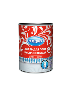Эмаль для пола быстросохнущая Расцвет 0.9 кг