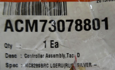 блок управления электронный в сборе СВЧ печи LG MC8289BRC