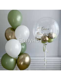 # 310 для него