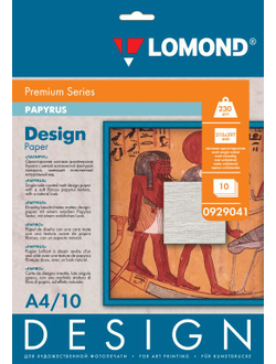 Дизайнерская Бумага Lomond Папирус (Papyrus), Матовая, A4, 230 г/м2, 10 листов.