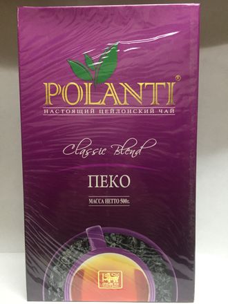 Чай  черный листовой Polanti Пеко 500 гр.