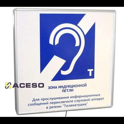 Информационная индукционная система с интегрированным устройством воспроизведения Исток М2 (до 3,2 м)