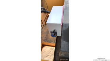 Точка подключения