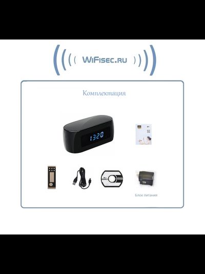 IP видеоняня WiFi (Часы настольные, овальные) с аккумулятором  с DVR, Full HD  (Pro iCam)