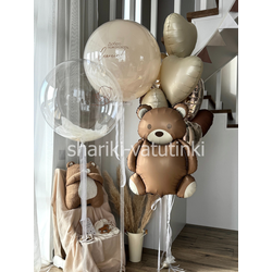 Набор на выписку №39 (мальчик)