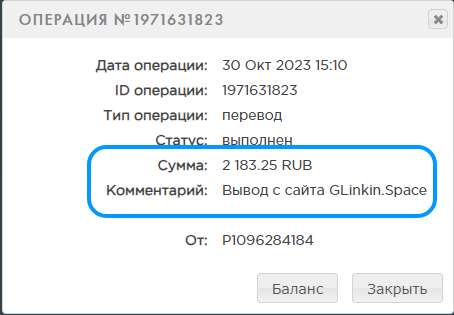 Изображение