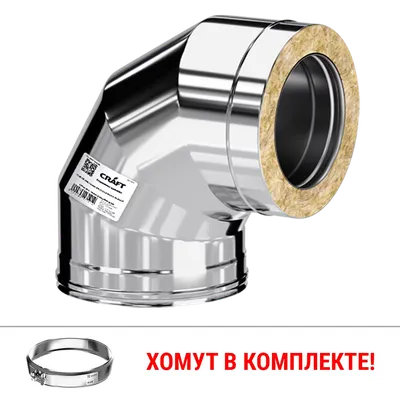 Craft GS-50 сэндвич-колено 90° (316/0,5/304/0,5) Ф150х250