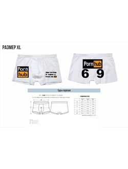 Трусы мужские "69"