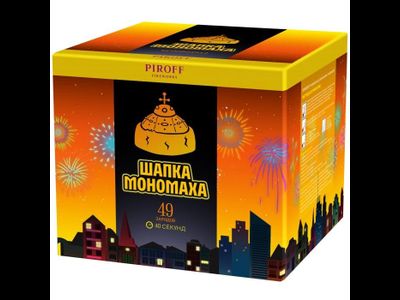 Neva-Salut.com | Батарея салютов ШАПКА МОНОМАХА БСП0804912 PIROFF