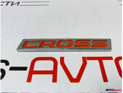 Орнамент шильдик буквы Cross