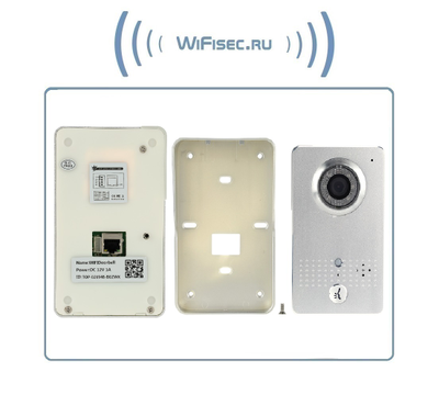 WiFi/LAN вызывная панель видеодомофона, интерком связь с активным подавлением шума, открытие замка через мобильное приложение, VGA. до - 20 град.С.