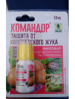 КОМАНДОР, 10МЛ, ТЕХНОЭКСПОРТ