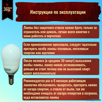 NBB Bohemia GFL-EA 9w 827 E14