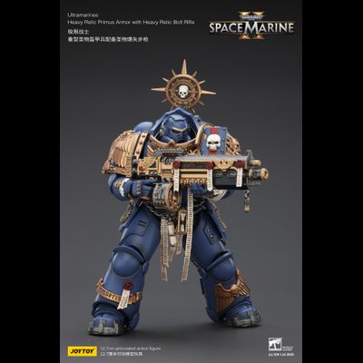 Ультрамарин в тяжелой реликтовой броне (Warhammer 40K) - КОЛЛЕКЦИОННАЯ ФИГУРКА 1/18 Ultramarines Heavy Relic Primus Armor with Heavy Relic Bolt Rifle (JT02854) - JOYTOY