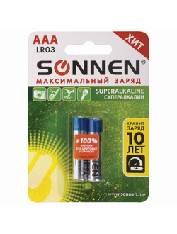 Батарейки КОМПЛЕКТ 2 шт., SONNEN Super Alkaline, AAA (LR03, 24А), алкалиновые, мизинчиковые, блистер, 451095