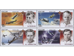 Выпуск по программе «Европа». Древние почтовые маршруты