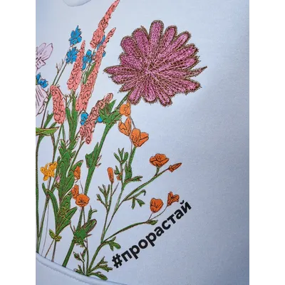 ЖЕНСКОЕ ХУДИ "ПРОРАСТАЙ"