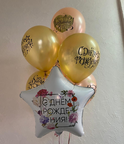 Звезда с днём рождения флористика