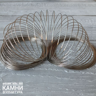 Проволока мэмори для браслета диаметр 58 мм и для колье диаметр 130 мм, цена за набор