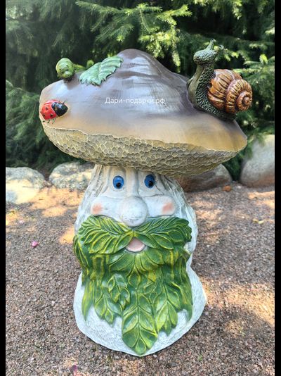 ГРИБ С ВОЛШЕБНОЙ БОРОДОЙ - секретный оберег для щедрого урожая!  57*43см  6кг   полистоун - не боится влаги и перепадов температур. Россия 5726/012077*