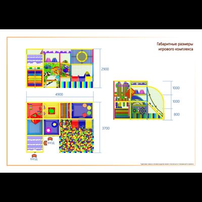 Детский лабиринт «Виражи»