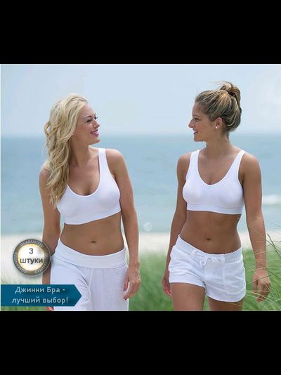 3 бюстгальтера двухслойных Джини Бра (Genie Bra) со вставками