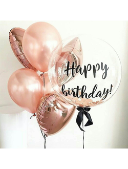 Композиция "Happy birthday!" розовое золото