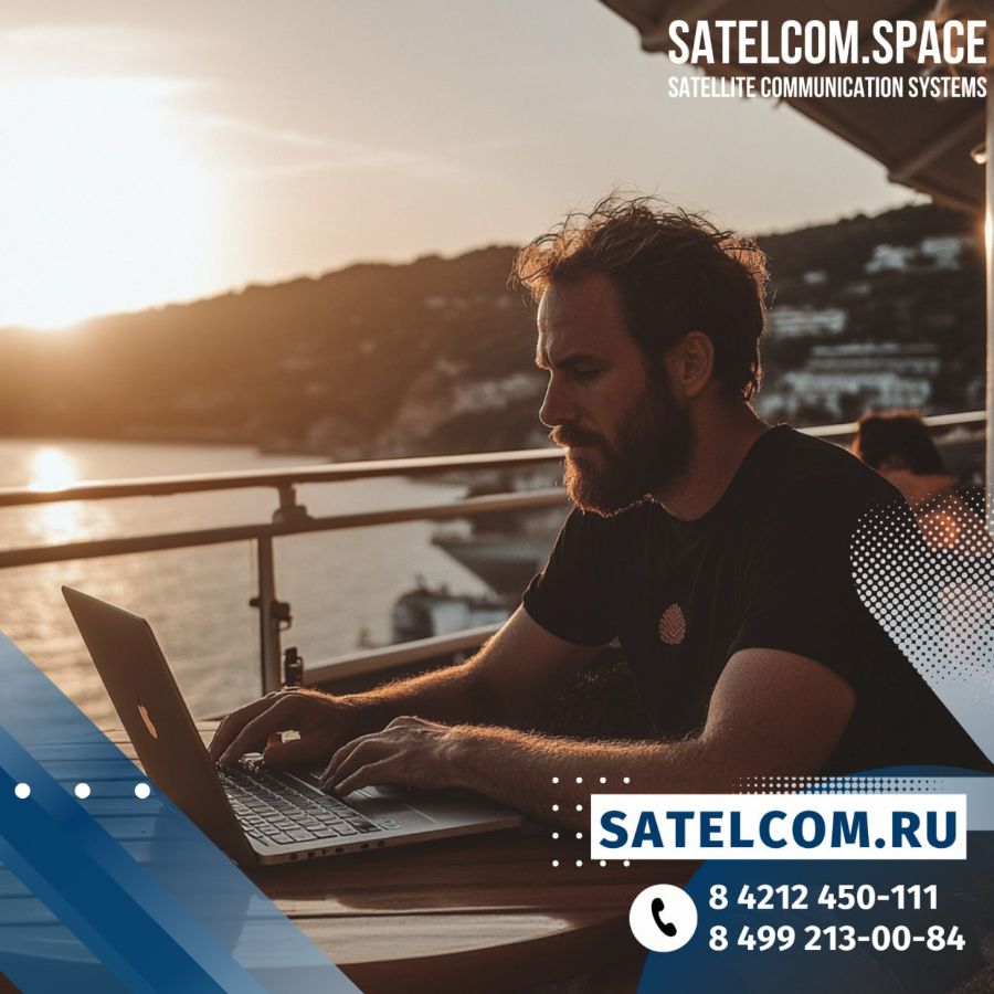 Интеграция Морского VSAT с другими технологиями и перспективы