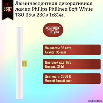Philips Philinea Soft White T30 35w 230v 1xS14d