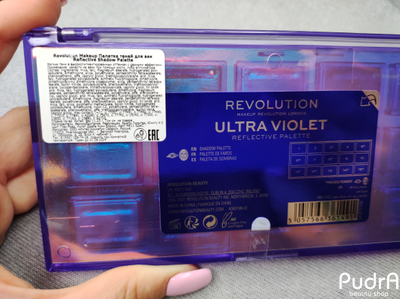 Makeup Revolution Палетка теней Reflective Eyeshadow Palette Ultra Violet