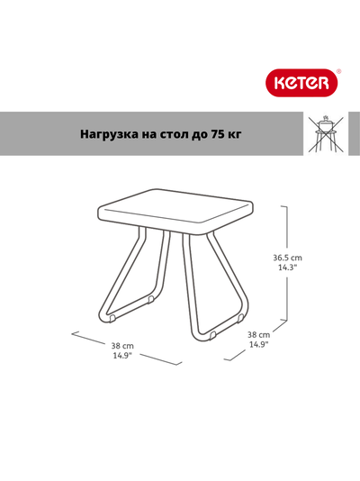Комплект мебель Рио Патио коричневый