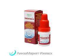 Энзимный очиститель Optimed plus