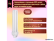 Osram Dulux D/E 26w 840 G24q-3