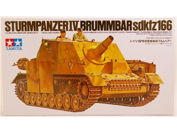 Сборная модель: (Tamiya 35077) Немецкая гаубица Brummbar