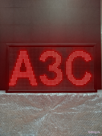 Вывеска светодиодная АЗС 370*690мм красный цвет