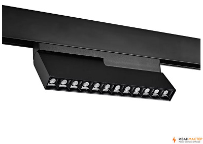 Установка трекового шинопровода в квартире в Москве и МО ИВАНМАСТЕР