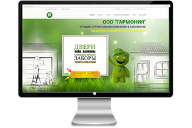 Сайт строительной компании