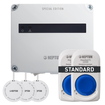 КОМПЛЕКТ NEPTUN SPECIAL EDITION БАЗОВЫЙ | 2 КРАНА ЛАТУНЬ | 3/4 дюйма