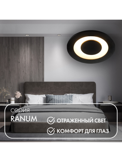 Светильник Denkirs DK3532-WB