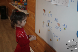 "Знайки". Подготовка к школе для детей 5+. 2 ступень.